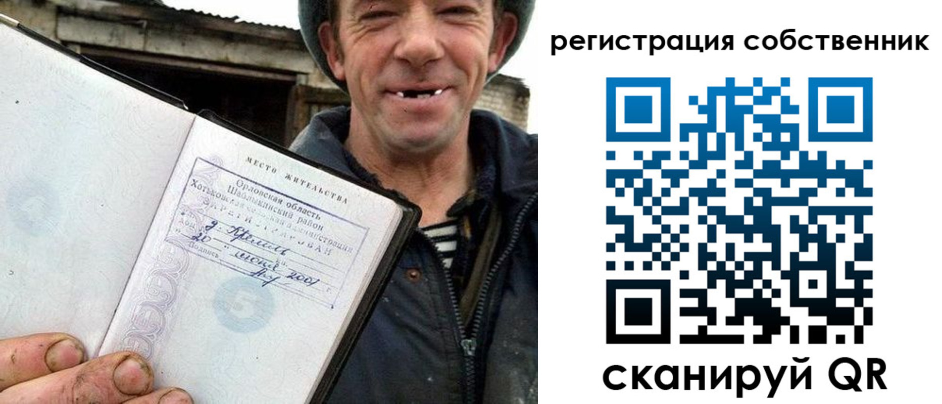 прописка в квартире в Бугульме