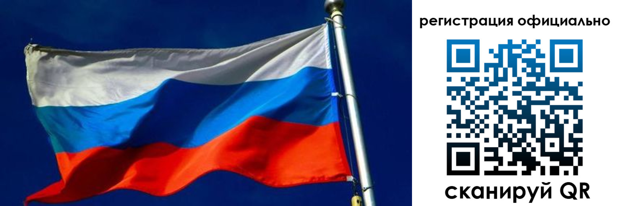 прописка гарантия в Бугульме