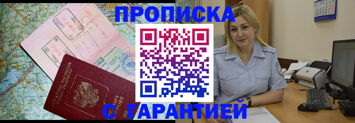 регистрация в Бугульме