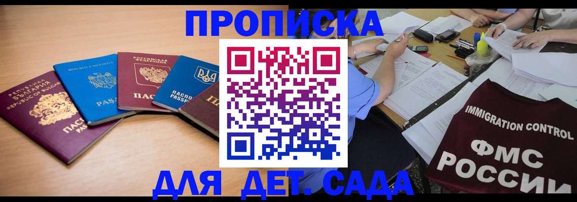 найти адрес прописки в Бугульме